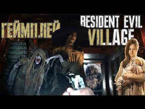 Video: Capcom Ragu-ragu Tentang Strategi Lintas Platform Resident Evil