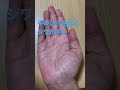 手のひら全体がシワが多い　悩みの多い手相