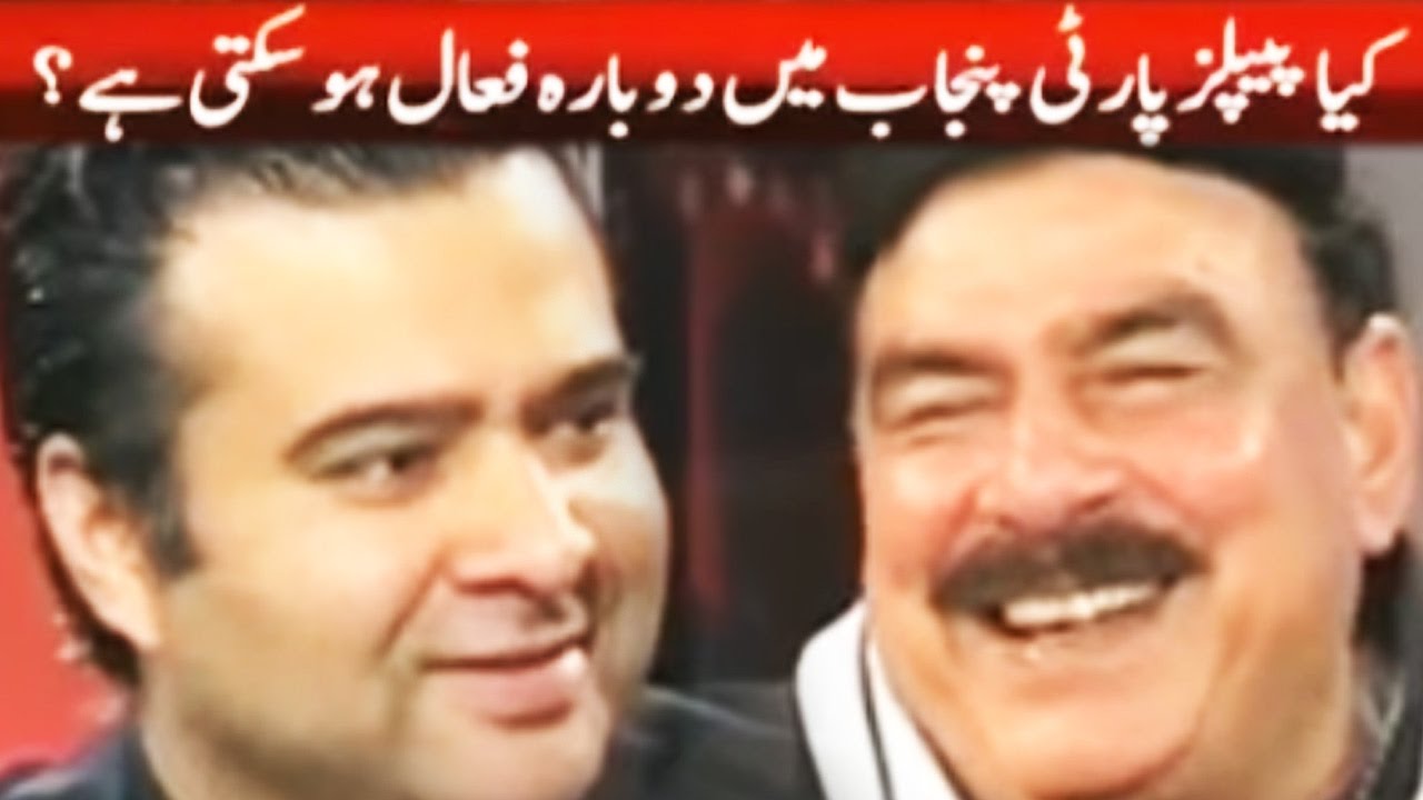 Sheikh Rasheed Exclusive - On The Front - 18 January 2017 - Dunya News