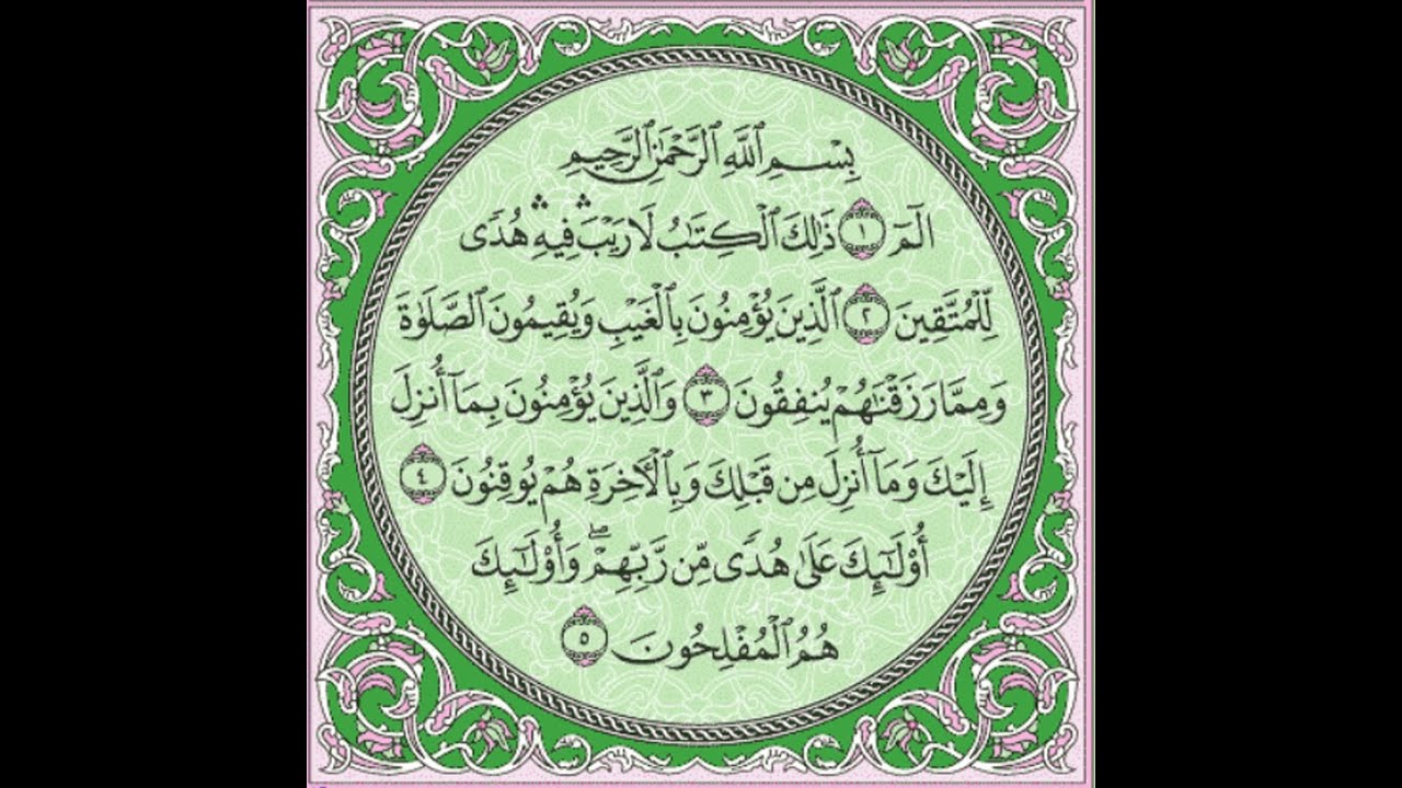 Surat Al Mudatsir Ayat 1-3