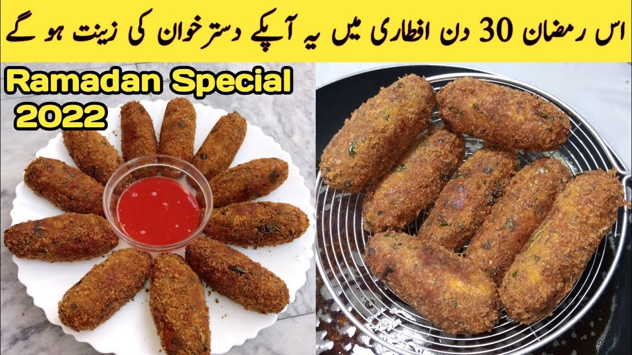 Chicken Potato Roll/Croquettes/Cutlets||Make &Store Recipe||Ramadan Special Recipe