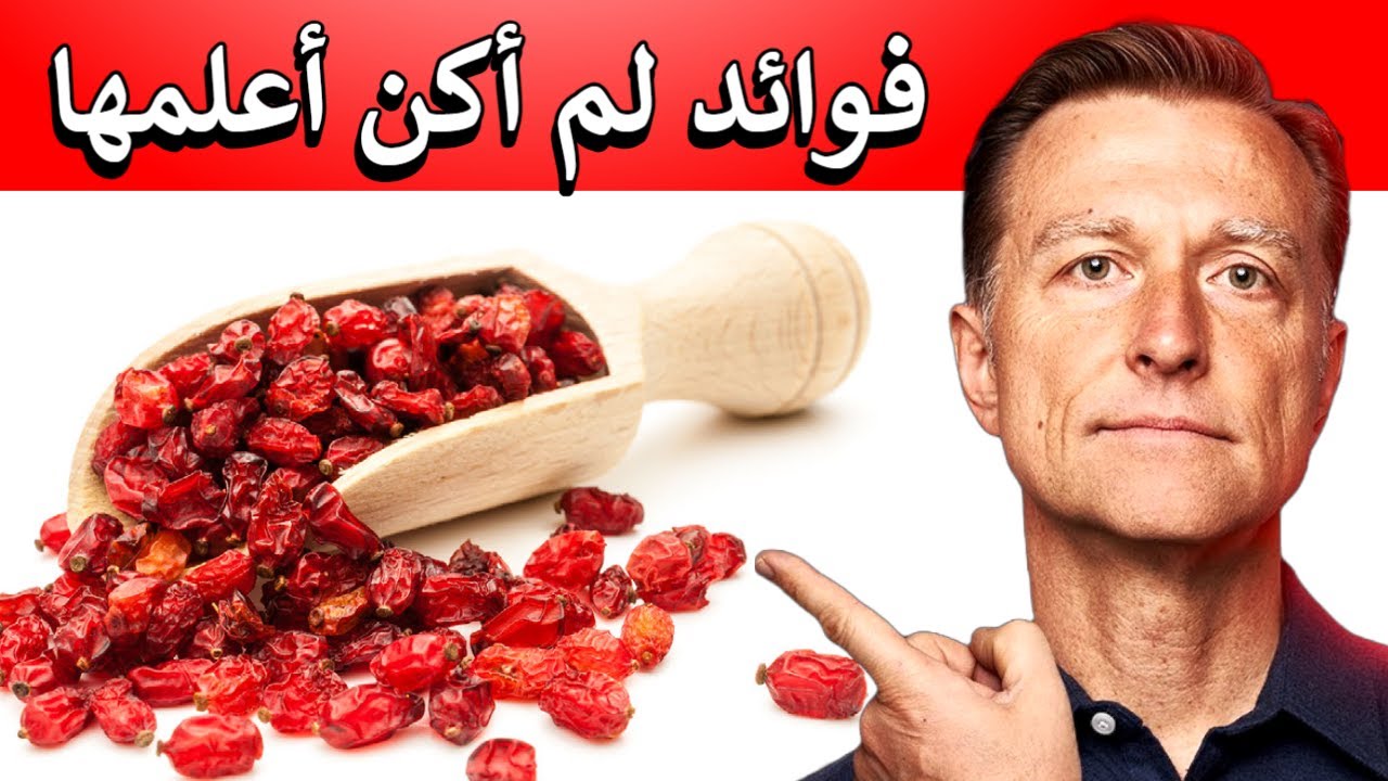 إنها الأقوى للسكري وأمراض كثيرة