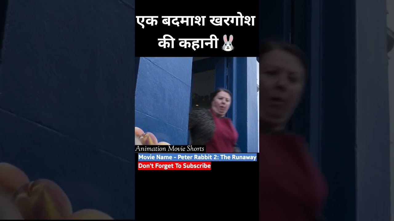 Badmash Khargosh Ki Kahani🐇