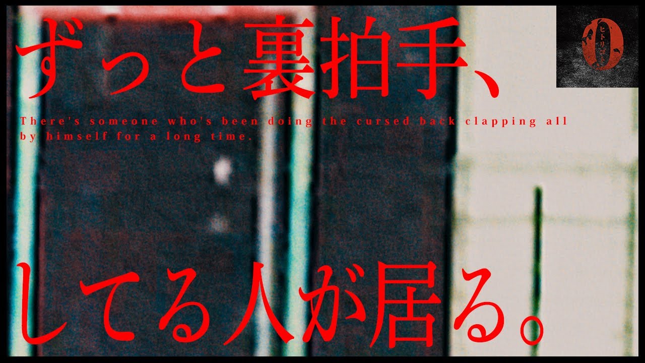 【※超閲覧注意※】これはガチで本当にヤバいかもしれません【警告】｜前編｜Japanese horror