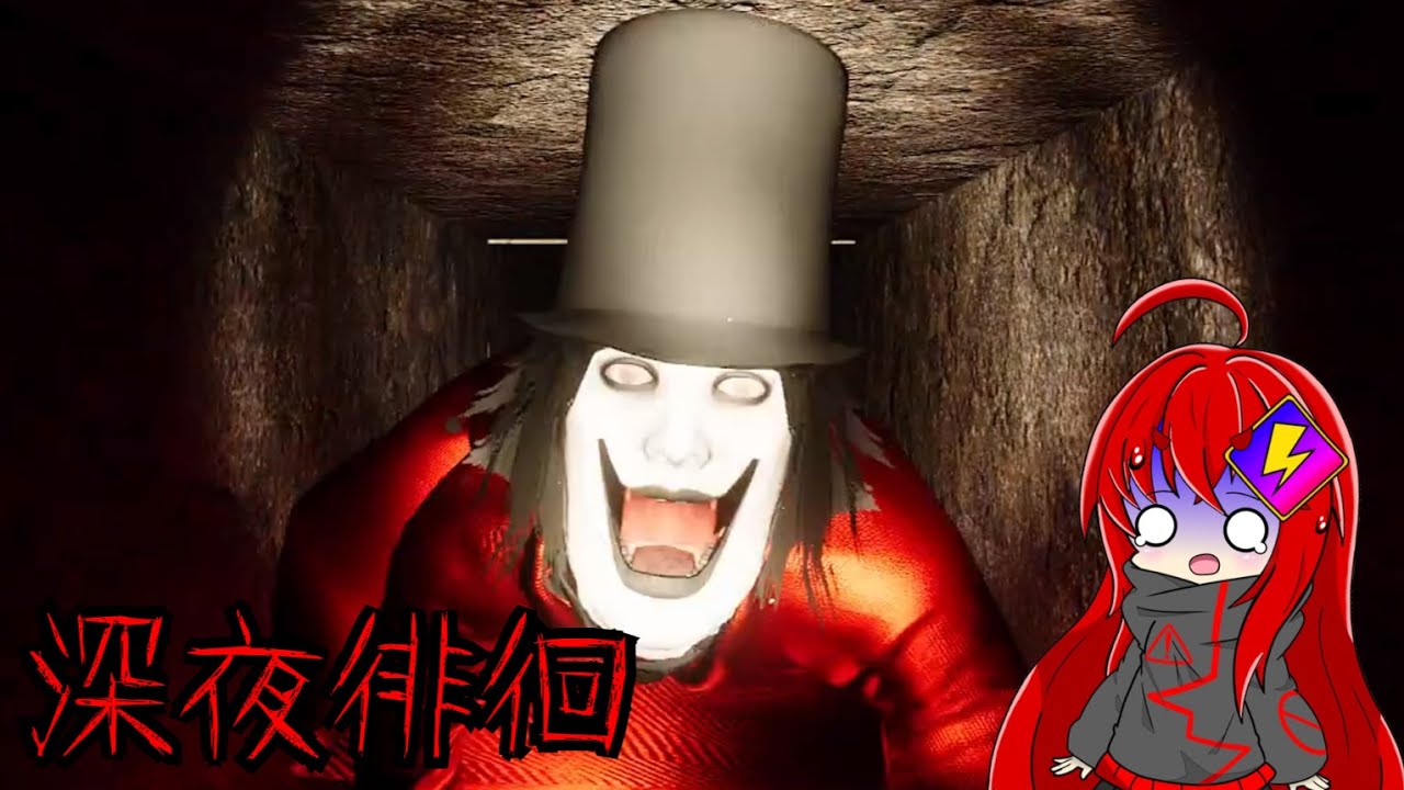 【ホラーゲーム】深夜の街を徘徊するだけのホラーゲームが怖かった...【ゆっくり実況】