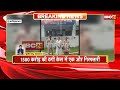 Baloda Bazar Fraud News: 1500 करोड़ के ठगी मामला। मुख्य आरोपी के पार्टनर की पत्नी Arrest