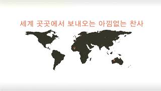 세이지의원  원조 쫑알주사 /벅찌주사 / 빼빼주사