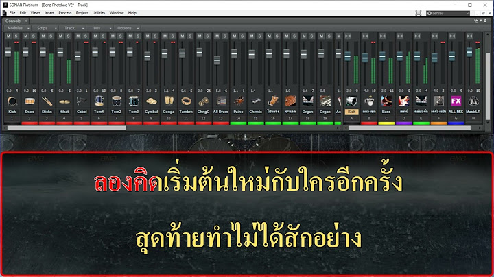 คาราโอเกะ ใจเป็นนายกายเป็นบ่าว