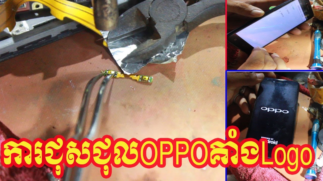 How to fix OPPO Crash LoGo//How To Fix OPPO Crash LoGo New 2020 YouTube