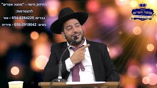 החיזוק היומי- ?הכל ממך ?.