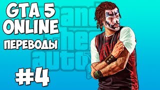 GTA 5 - Смешные моменты 4: Безумная автошкола (приколы, баги, геймплей) GTA 5 - Смешные моменты 4: Безумная автошкола (приколы, баги, геймплей)