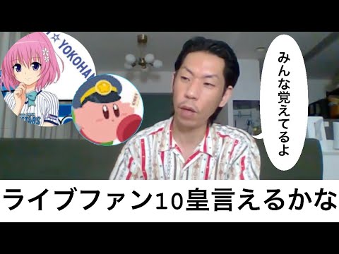 【呂布カルマ】個性的なリスナーを10人あげられるかチャレンジ【切り抜き】