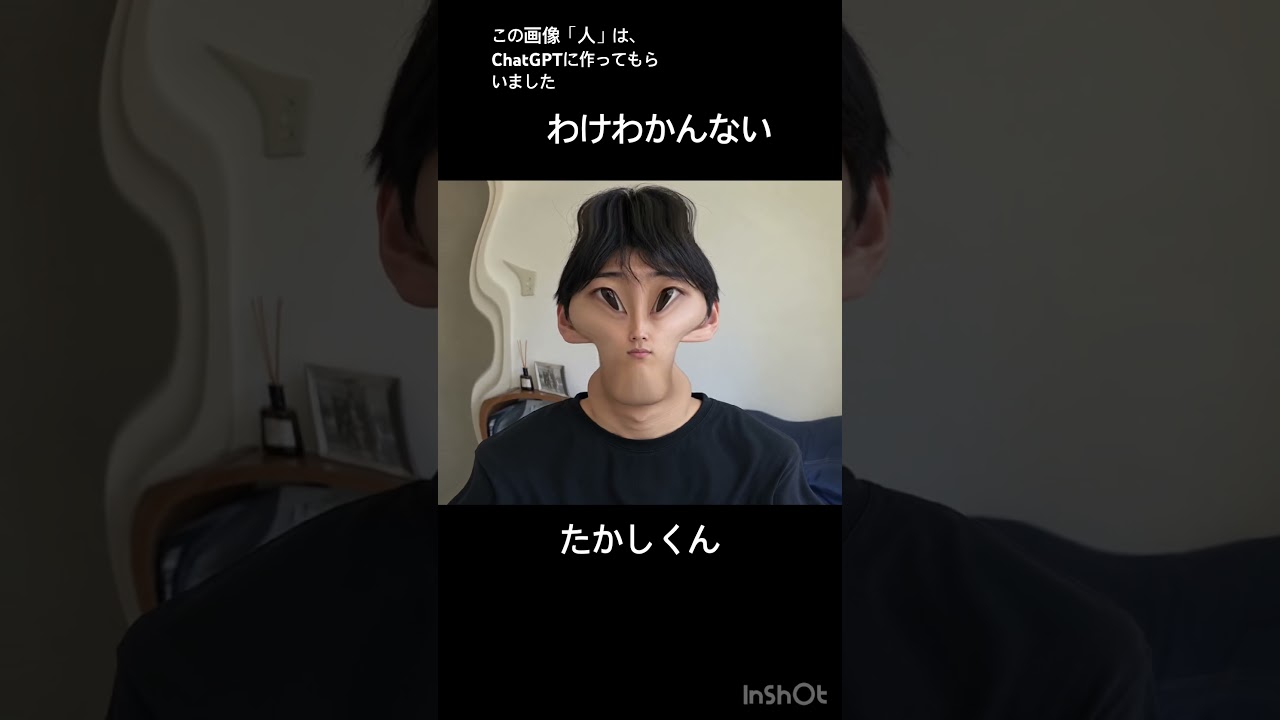 たかしくん　ハイ！ 意味がわからない。たかしくん￼ - YouTube