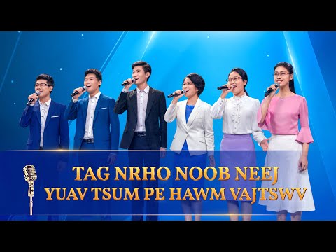 Video: Dab Noob Noob Neej Yuav Tsum Fertilizer - Kawm Txog Fertilizing Young Cog