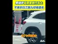 罷免投票和政治行動