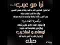 وداعا سارة كل شئ ممكن اسامحك فيه إلا الخيانه غياب نهائي