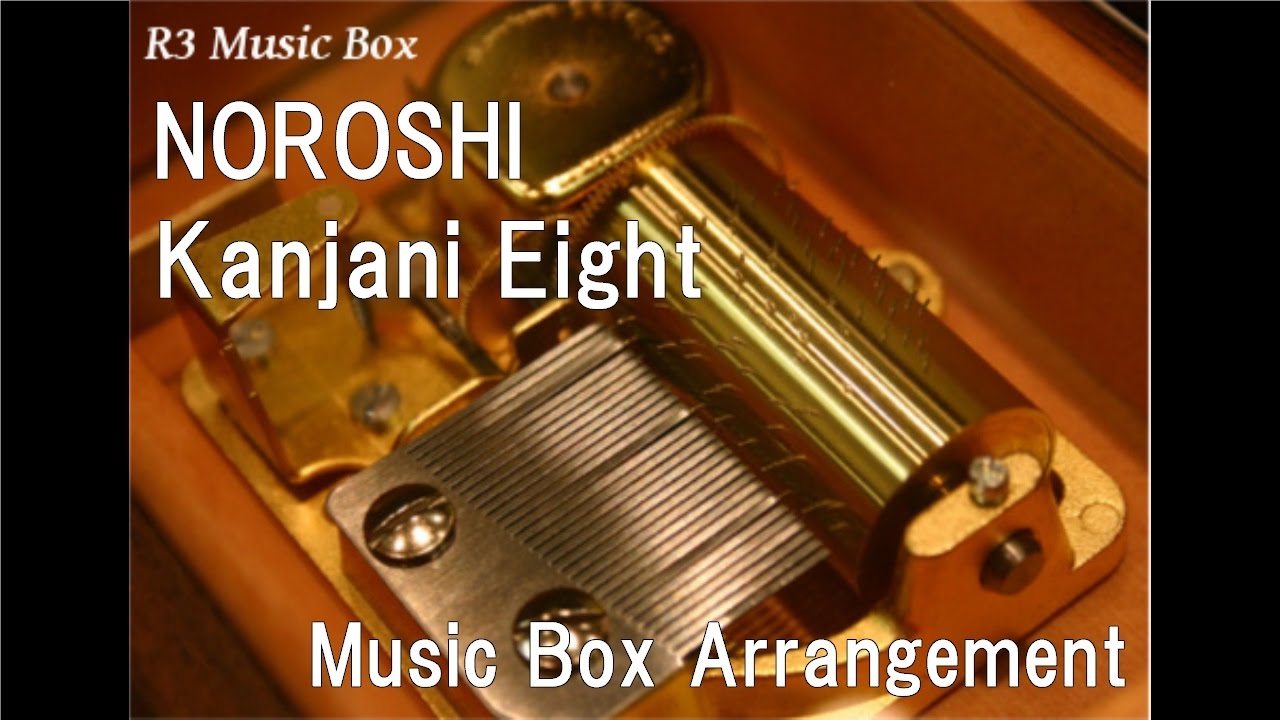 NOROSHIKanjani Eight Music Box