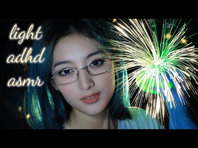 asmr~lights adhd train for you