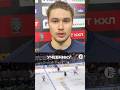 Канцеров про истину - не забиваешь ты, забивают тебе #hockey #кхл #хоккей #khl #спорт #металлург