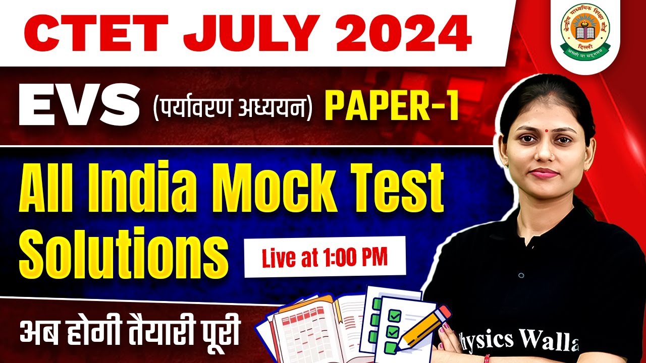 EVS CTET Paper 1 | EVS All India Mock Test | Environmental Studies for ...