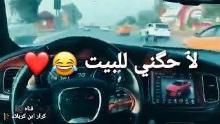 شكد احب هاي الشعر ❤??