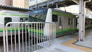 横浜線E233系と、横浜線E233系快速八王子行を撮った。
