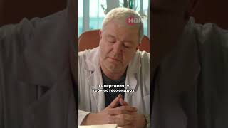 Та Самая Подруга, Которая Работает 24/7 😂 #Кинонавечер