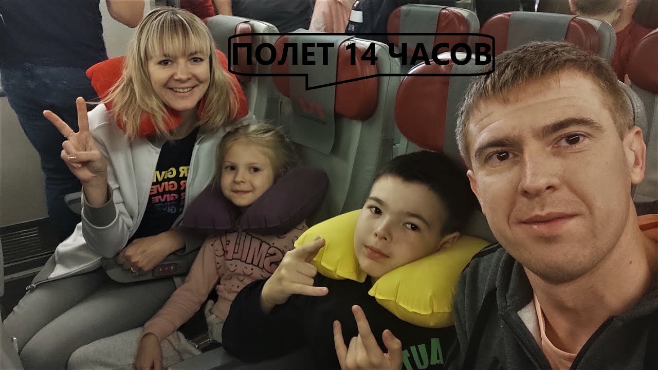 ЛЕТИМ НА КУБУ!😍/РАЗБОРКИ В САМОЛЕТЕ💪🤦‍♀️/Самолет МОСКВА-ВАРАДЕРО /ЧЕМ ...
