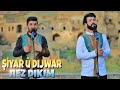 Şiyar û Dijwar HEZ DIKIM  شيار و دجوار : حزدكم