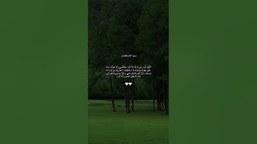 #القارىء_اسلام_صبحي #اكسبلور #القران_الكريم #لايك #اذكار_الصباح #تيك_توك #الشيخ #راحة_نفسية