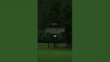 #القارىء_اسلام_صبحي #اكسبلور #القران_الكريم #لايك #اذكار_الصباح #تيك_توك #الشيخ #راحة_نفسية