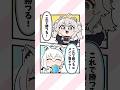 【勝ったと思うなよ・・・】やはりネットミームが好きな二人（7 Days to Die中）【もう勝負ついてるから】 #shorts #vtuber #hololive #ホロライブ