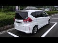 【 新型フリード+ HYBRID 】後部座席に乗ってみた結果…！