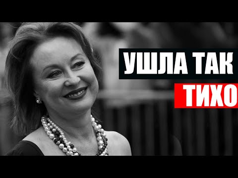 Трагические новости - Лариса Удовиченко