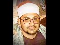 رائعة فاطر للشيخ الشحات انور في حضور الشيخ محمد الليثي كل الفن والنغم والإبداع أداء ابهر الجميع رائعة فاطر للشيخ الشحات انور في حضور الشيخ محمد الليثي كل الفن والنغم والإبداع أداء ابهر الجميع