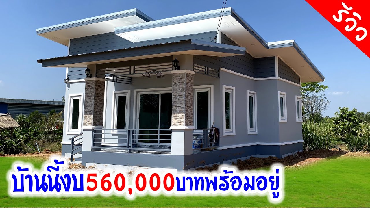 Modern house in grey tones, 2 bedrooms, 1 bathroom, 1 living room, 1 kitchen, 1 balcony, price on...