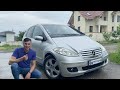 Mercedes A class обзор