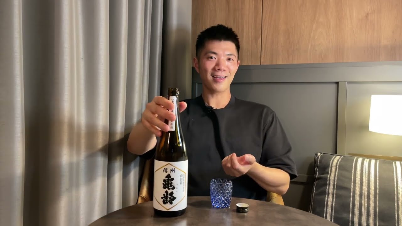 【SAKE Vlog 105】Shinshukirei Yamadanishiki Junmaiginjo