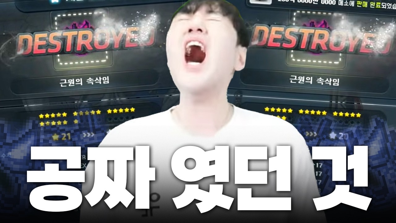 분명 돈 한푼도 안쓰고 공짜로 만든 반지였는데..?