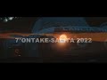 【Official Trailer 1】7°ONTAKE-SALITA 2022 | Cinematic 4K