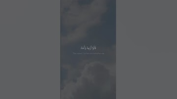 قَالُوۤا۟ أَرۡجِهۡ وَأَخَاهُ وَأَرۡسِلۡ فِی ٱلۡمَدَاۤىِٕنِ | محمد صديق المنشاوي | سورة الاعراف | عجم