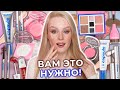 B.Colour Professional Коллекция CAPSULE 💙 Полный обзор