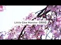 Little Glee Monster-3月9日 lyric video