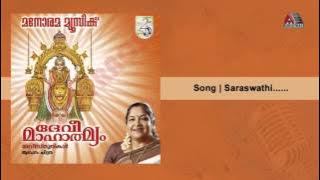 Saraswathi | Devi Mahathmyam