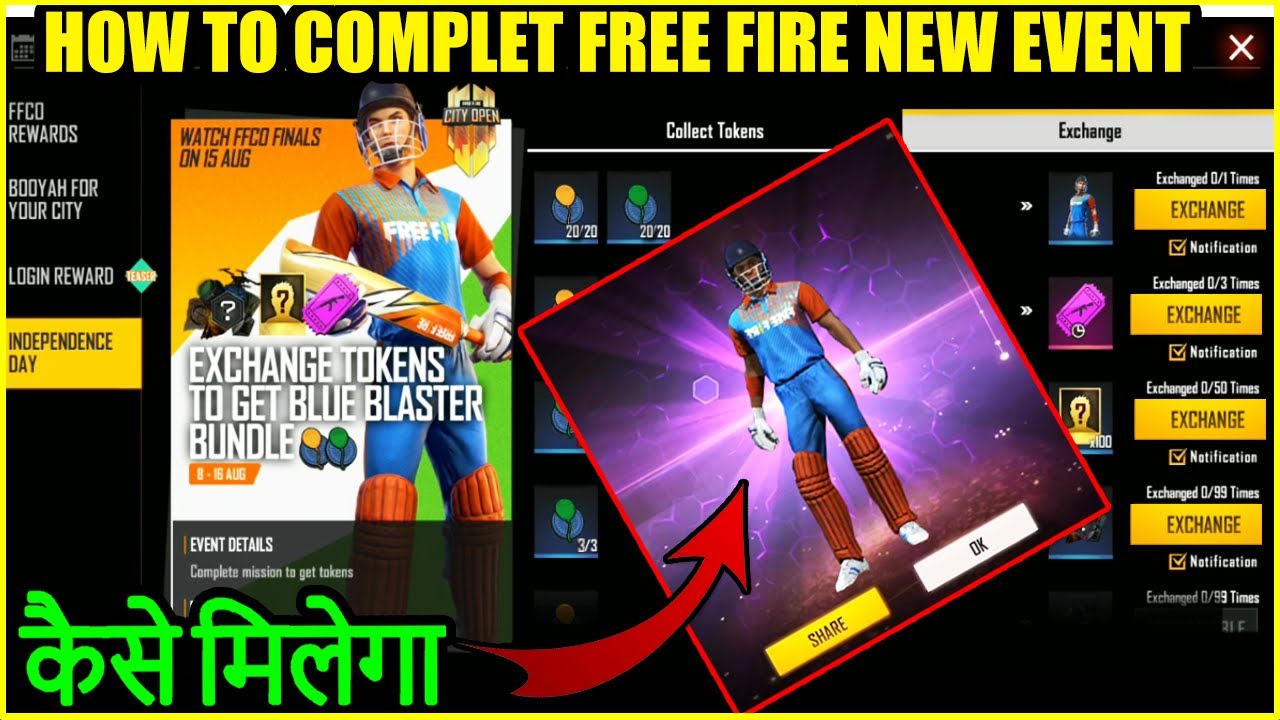 HOW TO GET BLUE BLASTER BUNDLE IN FREE FIRE BLUE BLASTER BUNDLE KAISE MILEGA