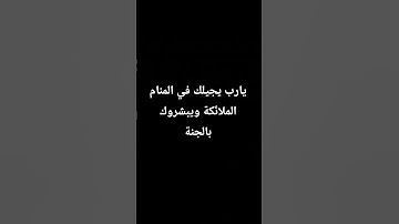 #قران_كريم #لايك #راحة_نفسية #تلاوة_خاشعة #اكسبلور