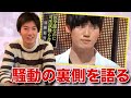 フジが「東大王の河野○斗」と穴兄弟だった話【2019/11/30】