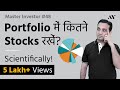 Ideal Stock Market Portfolio as per studies - How many stocks should be in my portfolio?