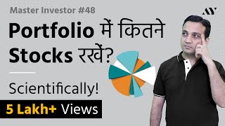 Ideal Stock Market Portfolio as per studies  How many stocks should be in my portfolio?