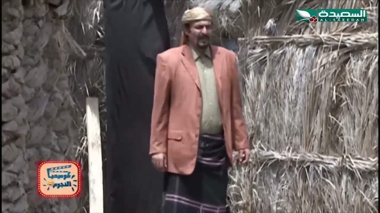 لما يكون الحب من أول نظرة... ضحك بلا حدود همي همك